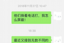 盐湖对付老赖：刘小姐被老赖拖欠货款